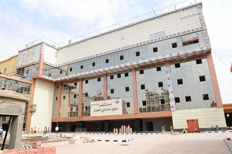 افتتاح مستشفى نجع حمادي العام الجديد