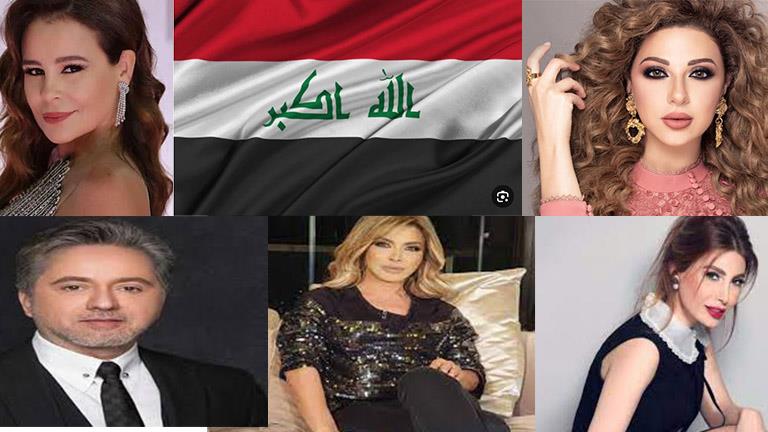 نجوم الفن يهنئون العراق باليوم الوطني