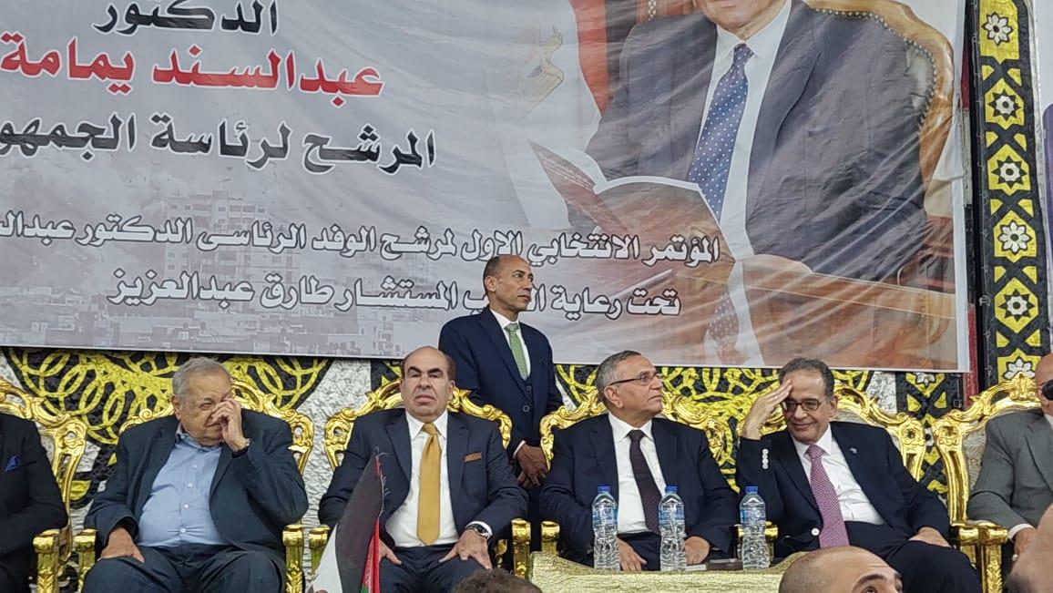 جانب من مؤتمر المرشح الرئاسي عبد السند يمامة