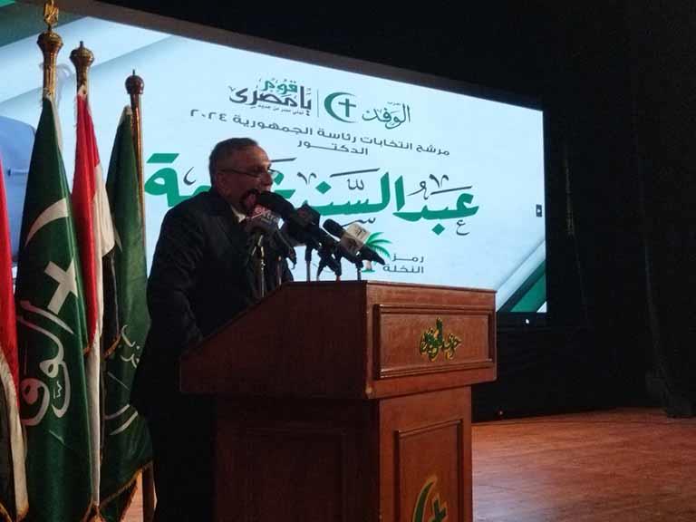 المرشح الرئاسي عبد السند يمامة خلال كلمته