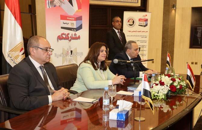 لقاء وزيرة الهجرة قيادات الجالية المصرية بالسعودية بشأن انتخابات الرئاسة (1)