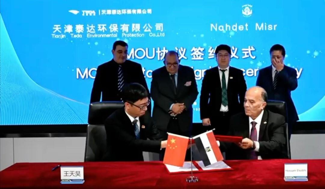 جانب من توقيع برتوكول التعاون في الصين (2)