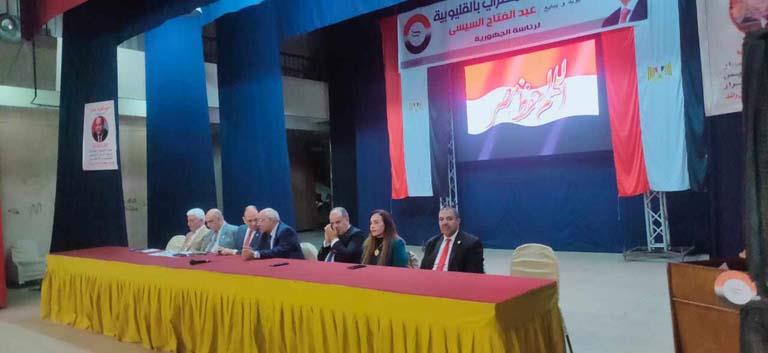 مؤتمر جماهيري حاشد لـالحرية المصري بالقليوبية دعمًا للسيسي (3)
