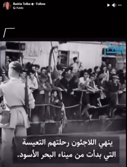 بدرية طلبة تدعم القضية الفلسطينية