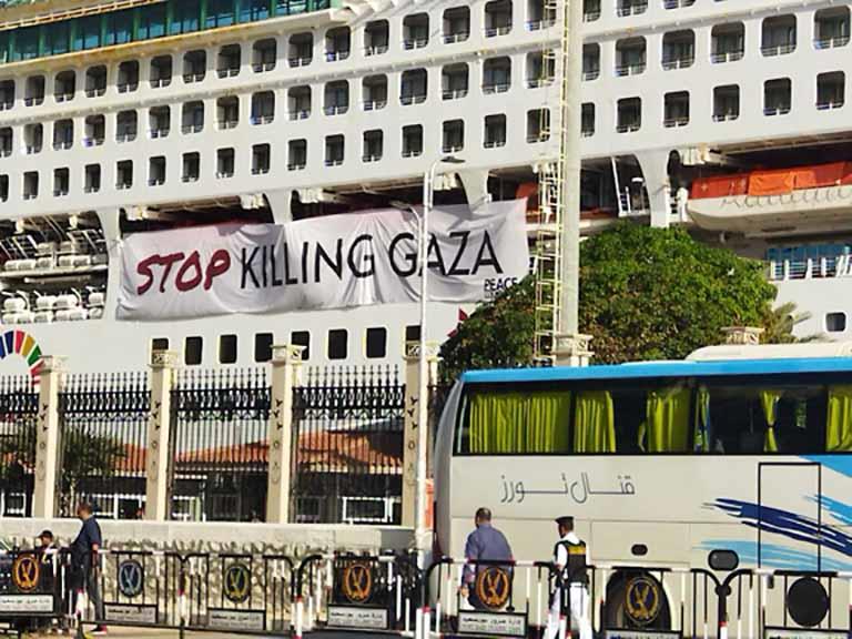 أوقفوا قتل غزة