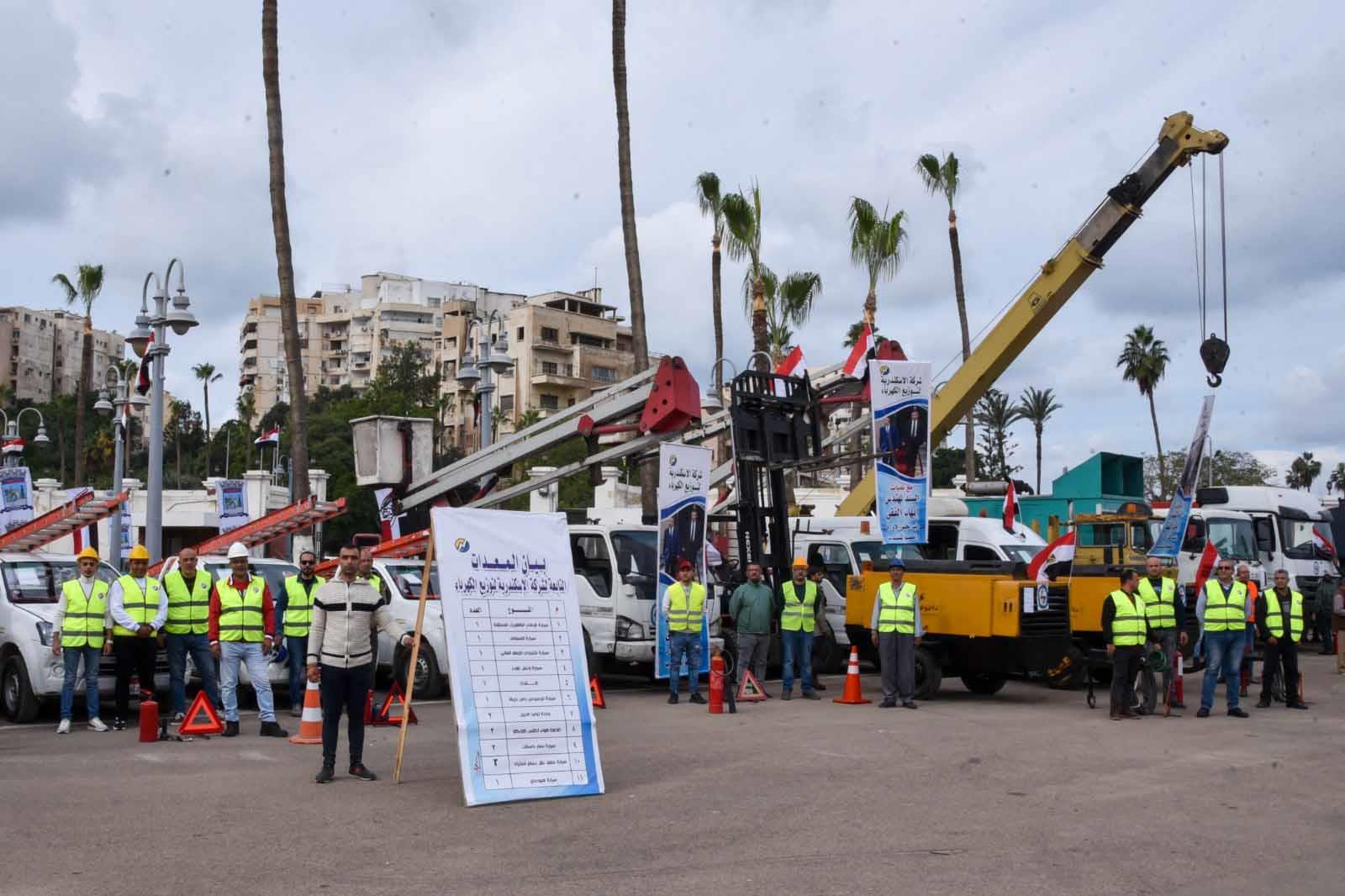 اصطفاف معدات ومركبات الطوارئ بالإسكندرية 