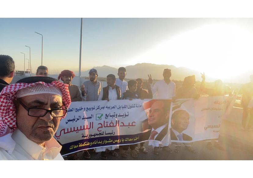 القبائل البدوية بمدينة نويبع ينظمون مسيرة بالسيارات لدعم  السيسي