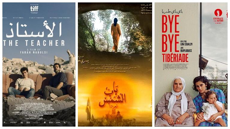 أفلام تتعمق في قلب القصص الفلسطينية
