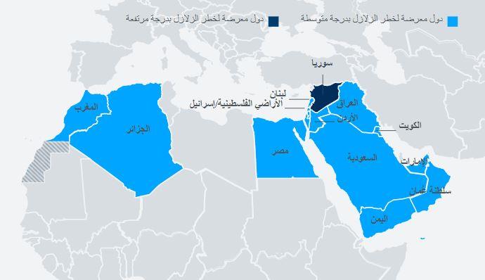 الزلازل في مصر.. خريطة تكشف مناطق الخطر الزلزالي في الدول العربية
