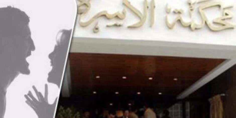 "عدنان" يطلب تطليق زوجته: "بتخرج تتفسح مع جارنا" "عدنان" يطلب تطليق زوجته: "بتخرج تتفسح مع جارنا"