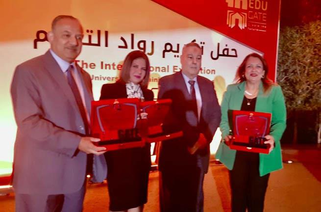 تكريم عدد من رواد التعليم في مصر على هامش المعرض الدولي للجامعات والمنح والتدريب (1)