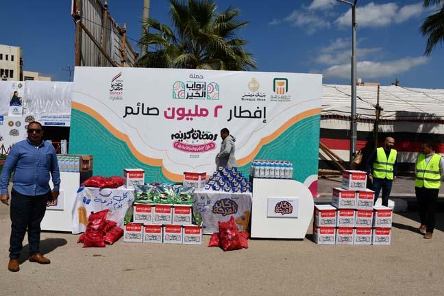 مبادرة صندوق تحيا مصر (1)