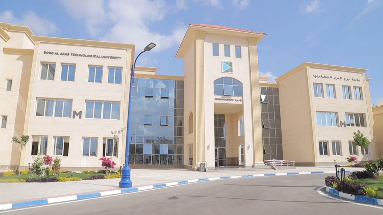 جامعة برج العرب التكنولوجية 