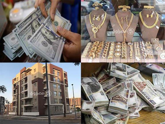 مع قفزة أسعار الذهب ورفع الفائدة.. ما هي أفضل أداة للاستثمار في 2023؟ مع قفزة أسعار الذهب ورفع الفائدة.. ما هي أفضل أداة للاستثمار في 2023؟