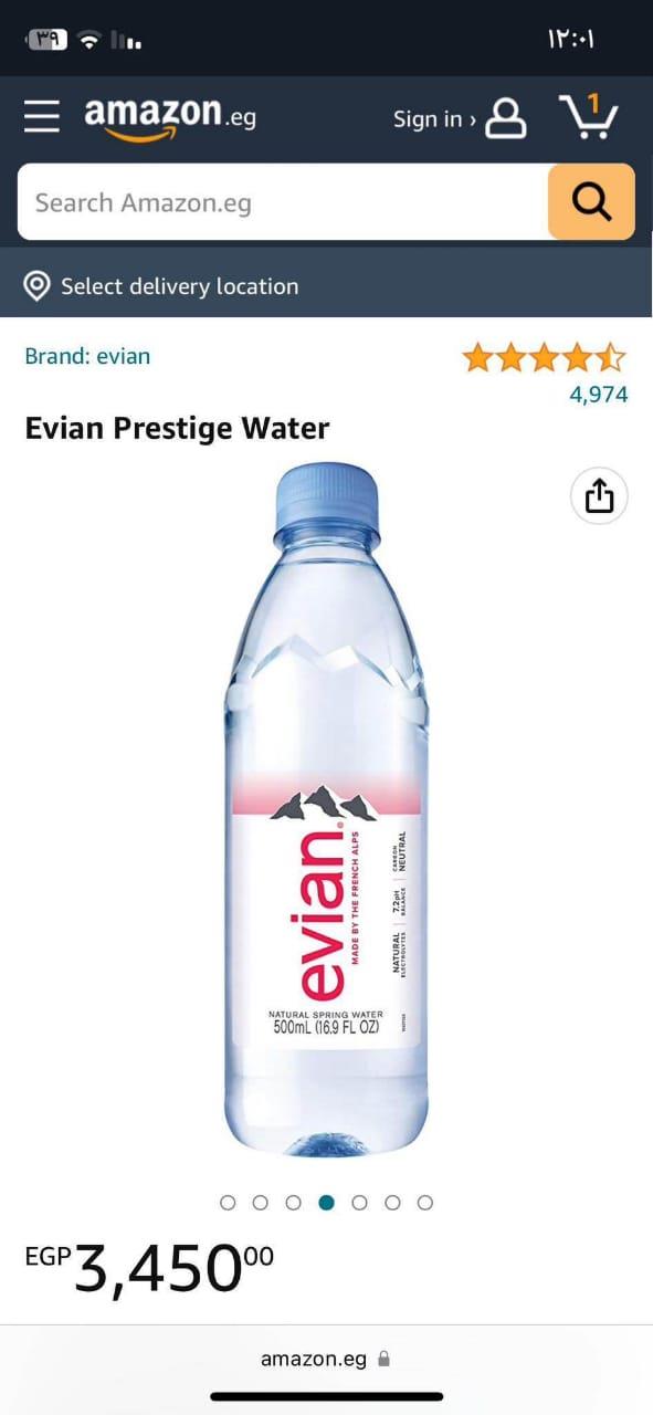 سعر زجاجة المياه