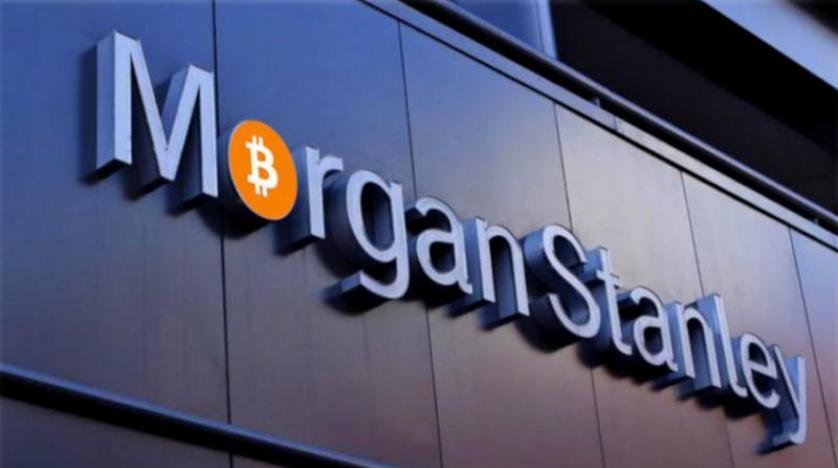 مورجان ستانلي يتوقع تراجع معدل التضخم في مصر إلى 13.6% بنهاية 2024 مورجان ستانلي يتوقع تراجع معدل التضخم في مصر إلى 13.6% بنهاية 2024