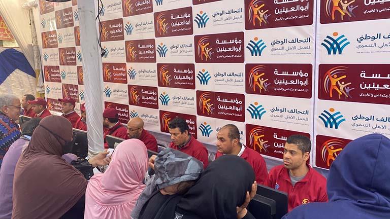 مؤسسة أبو العينين تبدأ توزيع شنطة رمضان