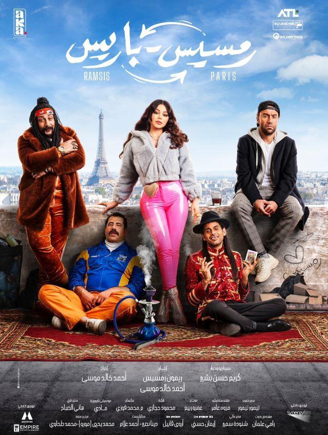 بوستر الفيلم