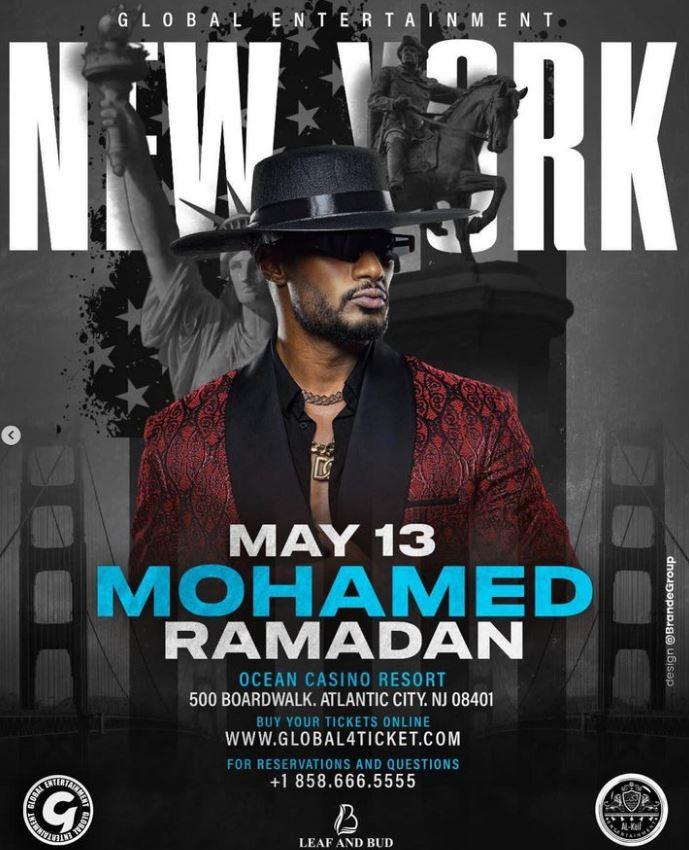 حفل محمد رمضان في نيويورك