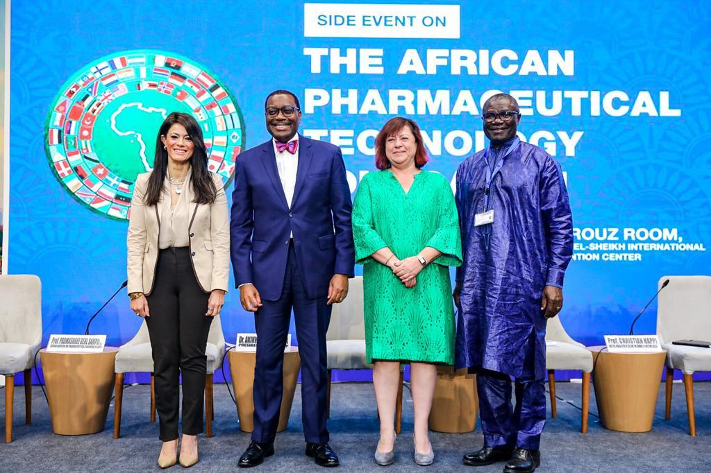 مبادرة المؤسسة الأفريقية للتكنولوجيا الصيدلانية
