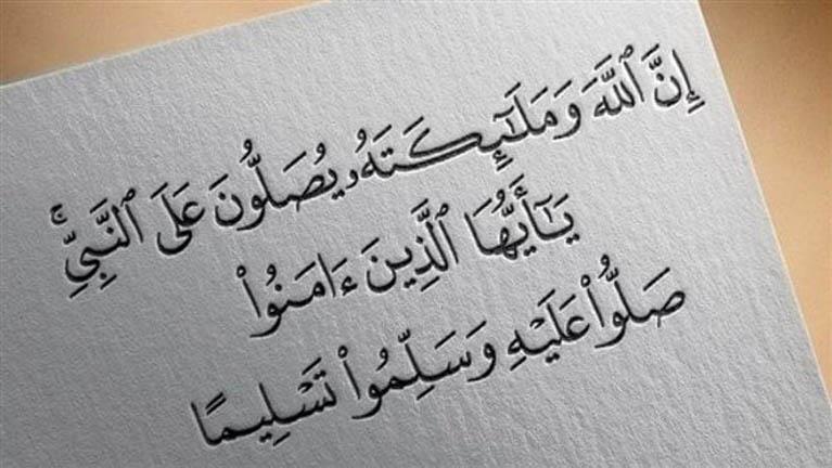 بعد دعوة الأوقاف.. كيف ردت المؤسسات الدينية على الصلاة على النبي بالمساجد؟ بعد دعوة الأوقاف.. كيف ردت المؤسسات الدينية على الصلاة على النبي بالمساجد؟