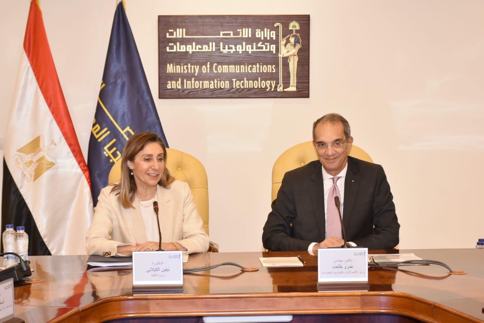وزيرا الثقافة والاتصالات يبحثان إنشاء منصة تراث مصر الرقمية  