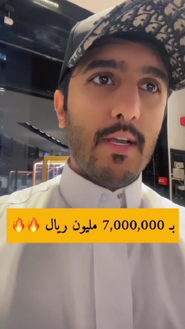 شاب سعودي يثير الجدل بعد شراء ساعة يد مقابل 57 مليون جنيه