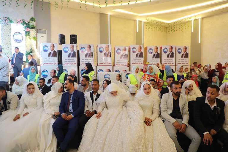 زفاف جماعي نظمه حزب مستقبل وطن