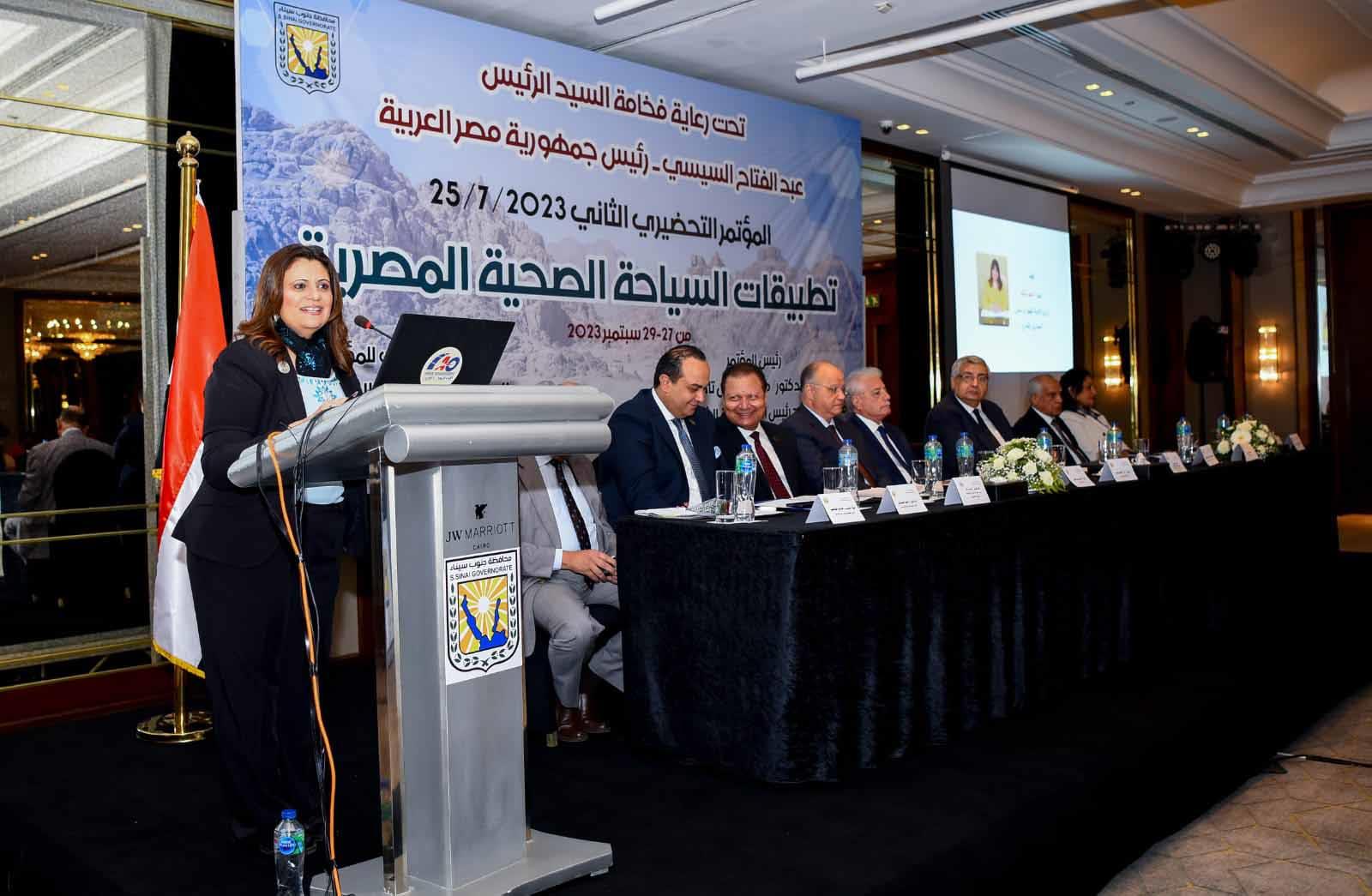 مشاركة وزيرة الهجرة في مؤتمرتطبيقات السياحة الصحية المصرية