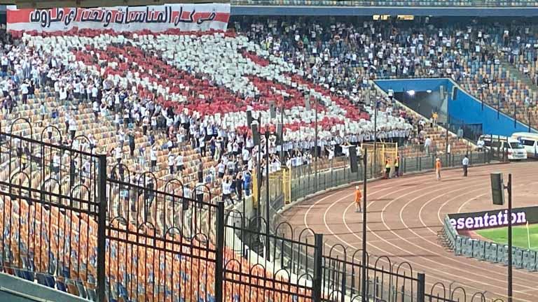 دخلة مبهرة لجماهير الزمالك