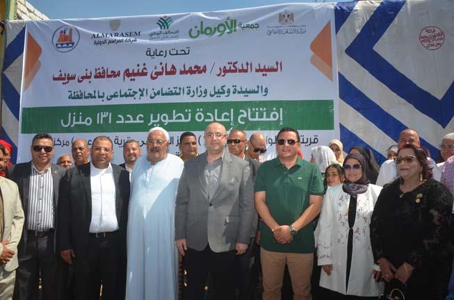 افتتاح إعادة تطوير 131 منزلا بمركزي ناصر والواسطى
