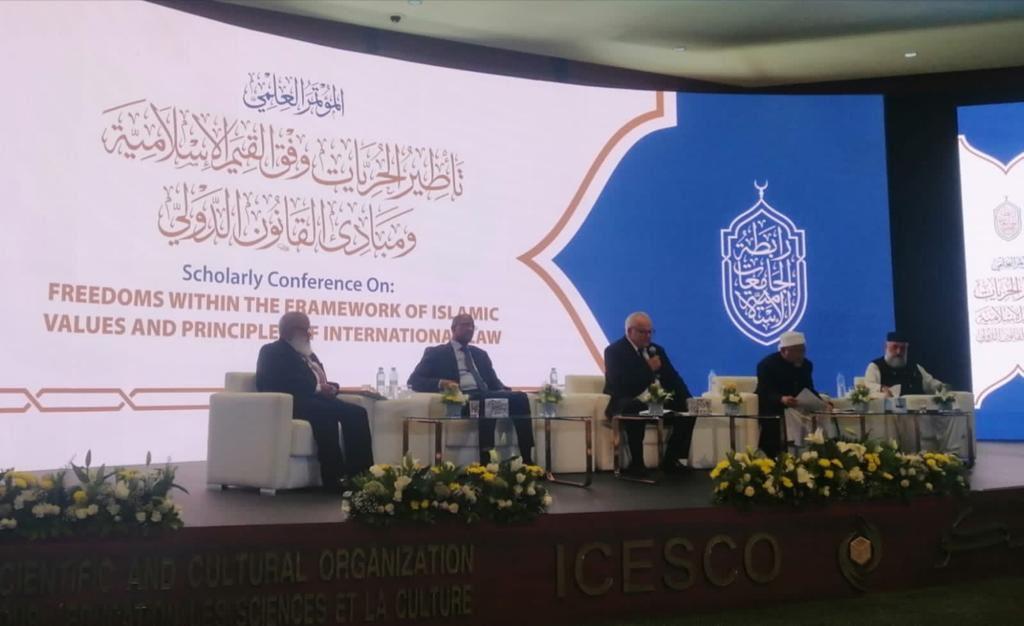 المؤتمر العلمي لرابطة الجامعات الإسلامية 