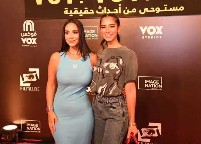 داليا شوقي تدعم شقيقتها بسنت بالعرض الخاص لفيلم فوي فوي فوي