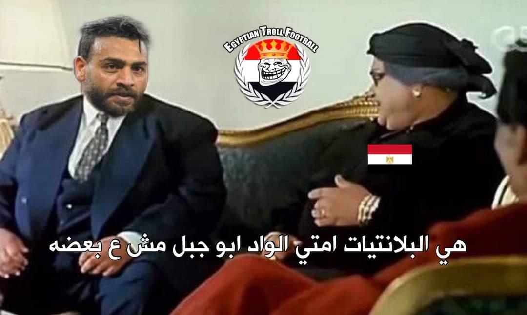 كيف سخرت الجماهير من مباراة مصر والكونغو الديمقراطية؟ (كوميكس)