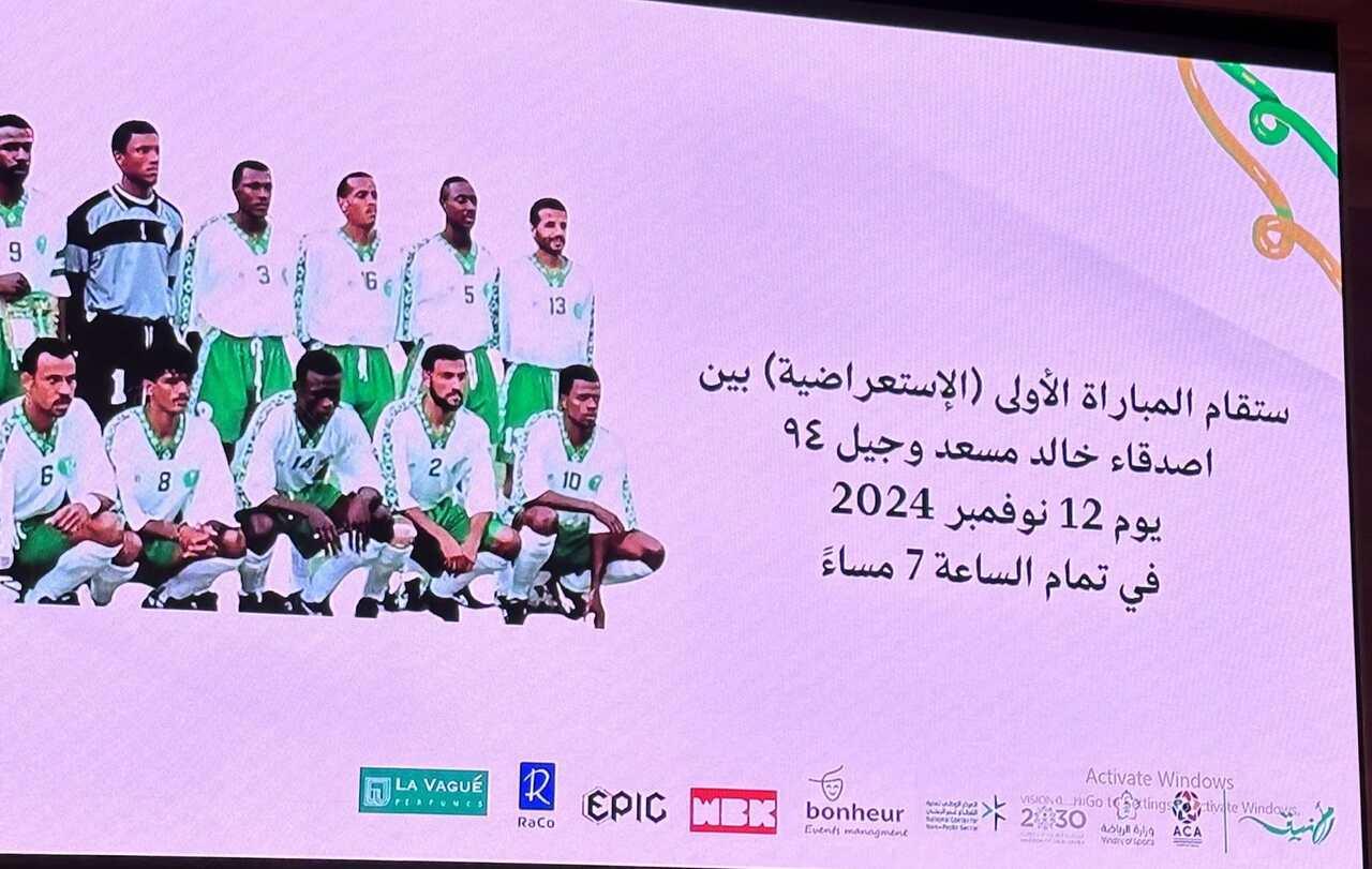 مؤتمر اعتزال اللاعب السعودي خالد مسعد (2)