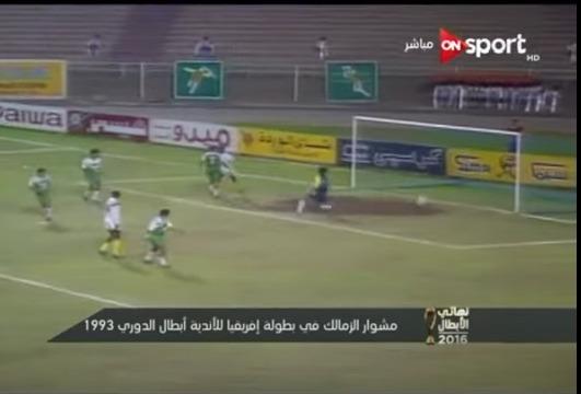 حارسة مرمى الزمالك، نورا مندور،