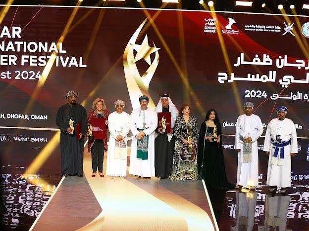 مهرجان ظفار الدولي للمسرح