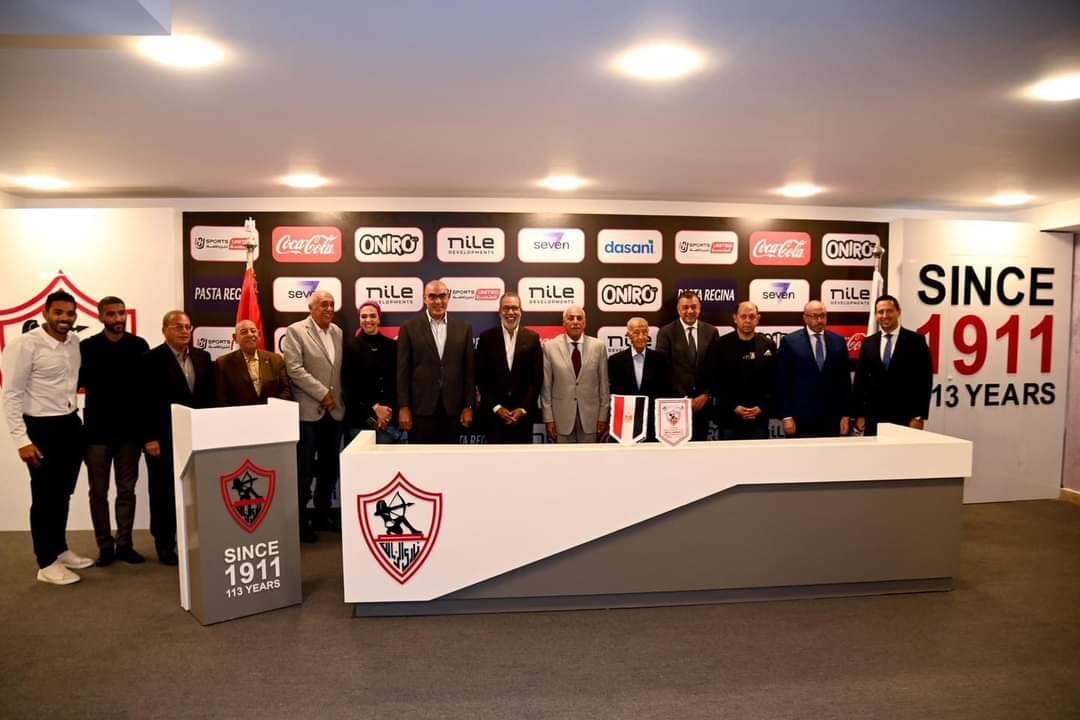 المركز الإعلامي الجديد للزمالك