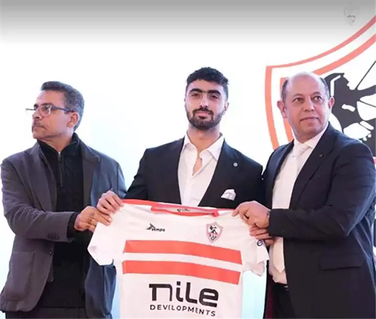 زياد كمال، لاعب وسط الزمالك