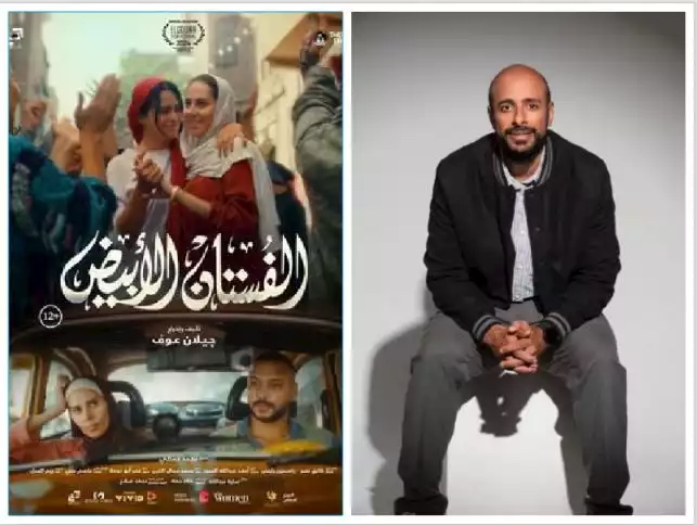 طارق نصر منتج فيلم الفستان الأبيض