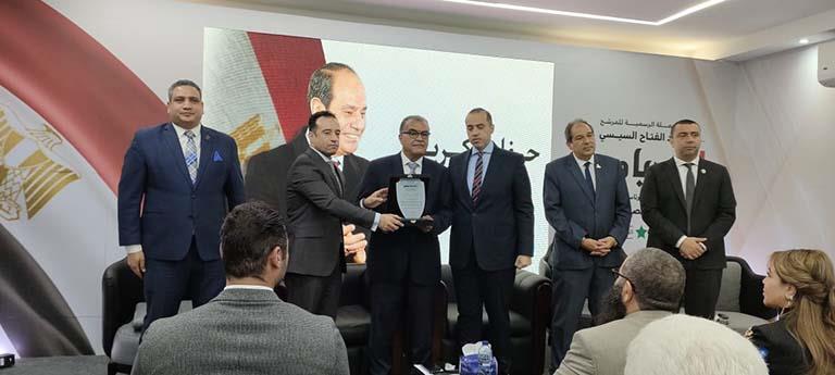 الحملة الرسمية للرئيس السيسى تكرم حزب الحرية المصرى (1)