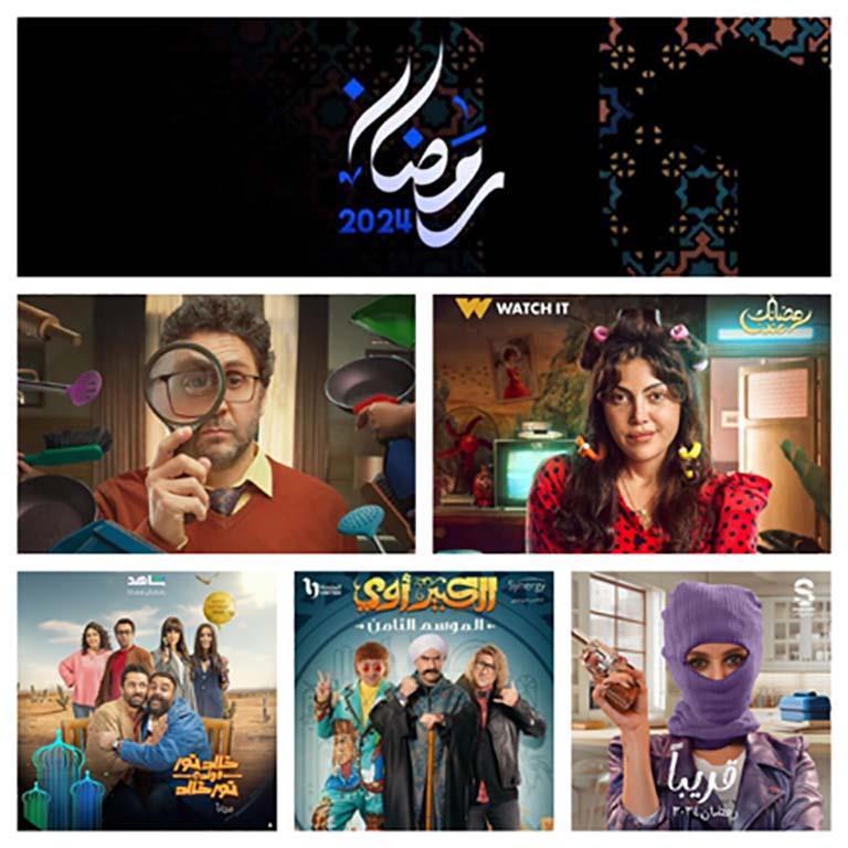 الأعمال الكوميدية في موسم دراما رمضان 2024