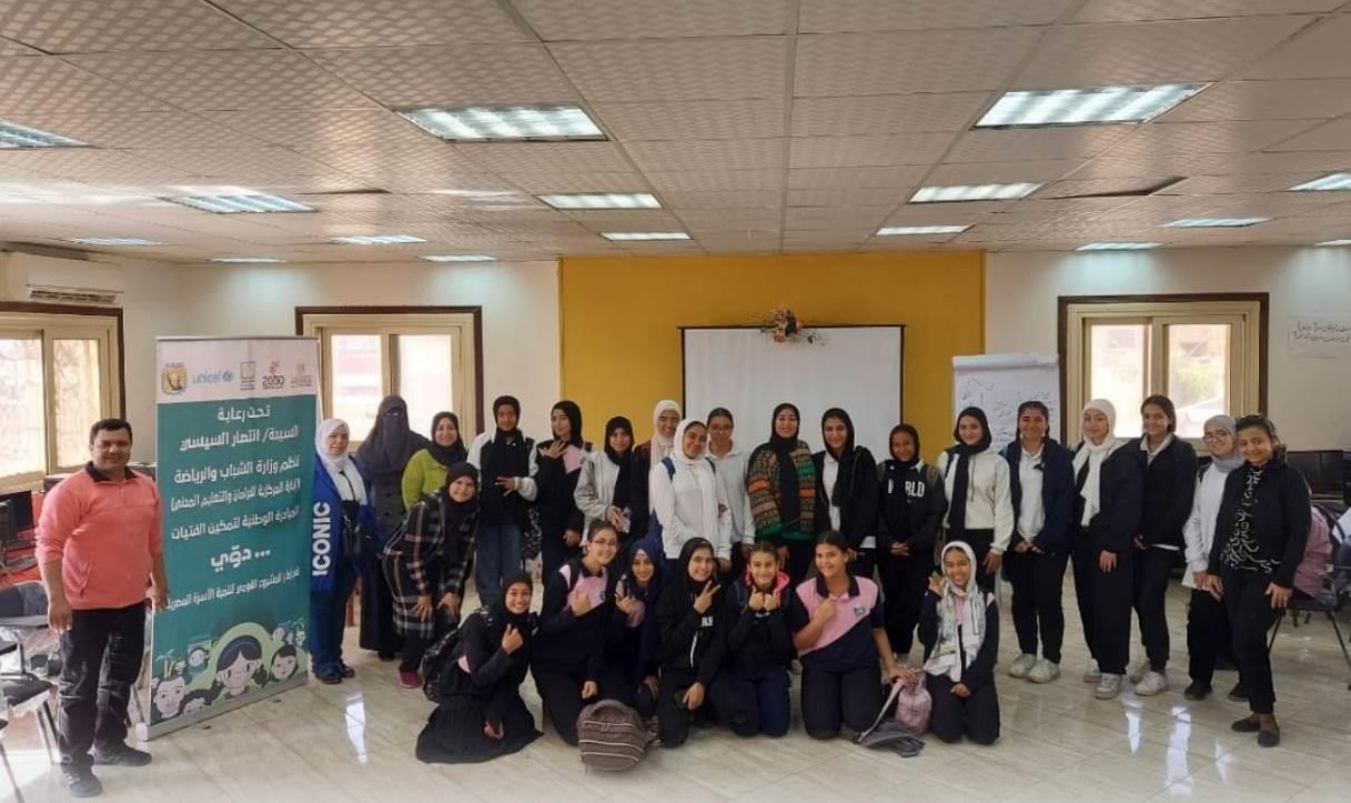 المبادرة الوطنية لتمكين الفتيات في شرم الشيخ