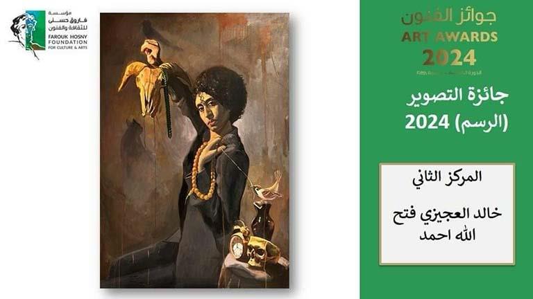 ننشر القائمة الكاملة للفائزين بجوائز فاروق حسني للفنون التشكيلية  (1)
