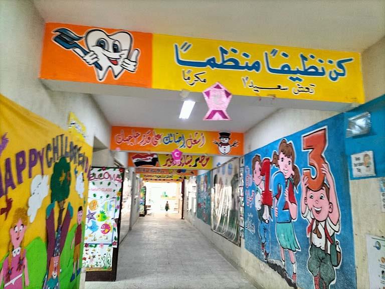 استعدادات مدارس الإسكندرية للعام الدراسي الجديد (5)