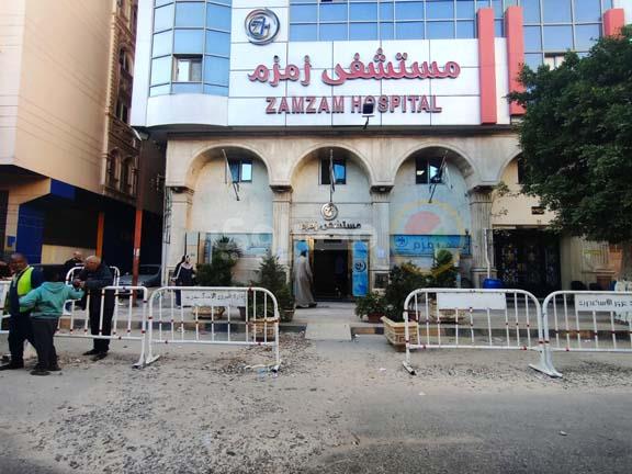 مستشفى زمزم بالإسكندرية