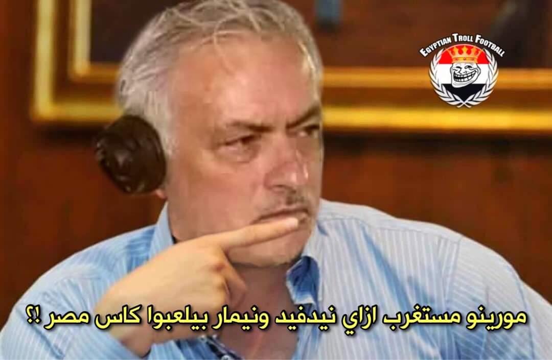 تعليق الجمهور على فوز الأهلي بكأس مصر