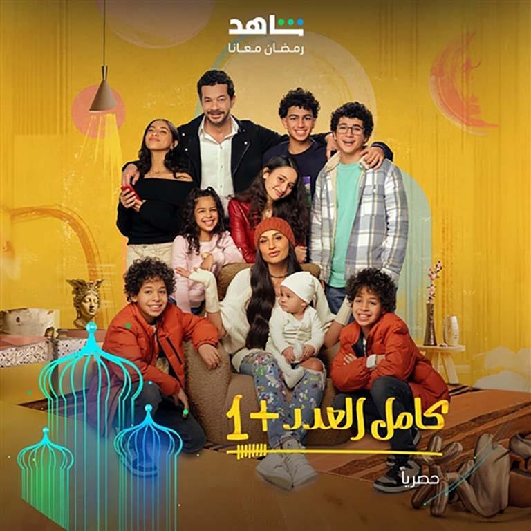 مسلسلات النصف الأول في رمضان 2024 (1)
