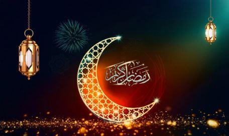 شهر رمضان 1