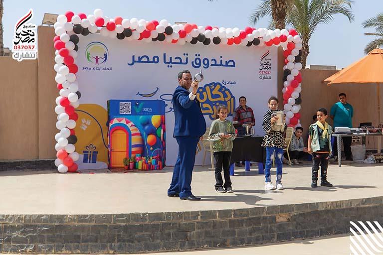 صندوق تحيا مصر يحتفل مع 2800 طفل في يوم اليتيم بالمدينة الشبابية في الأسمرات (4)
